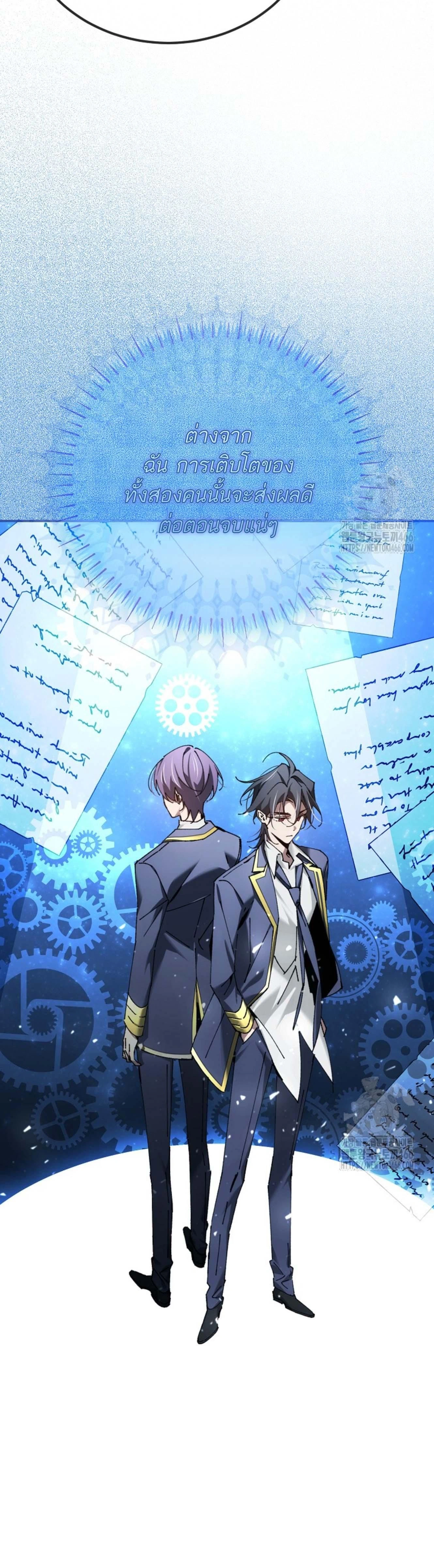 หน้าที่ 23