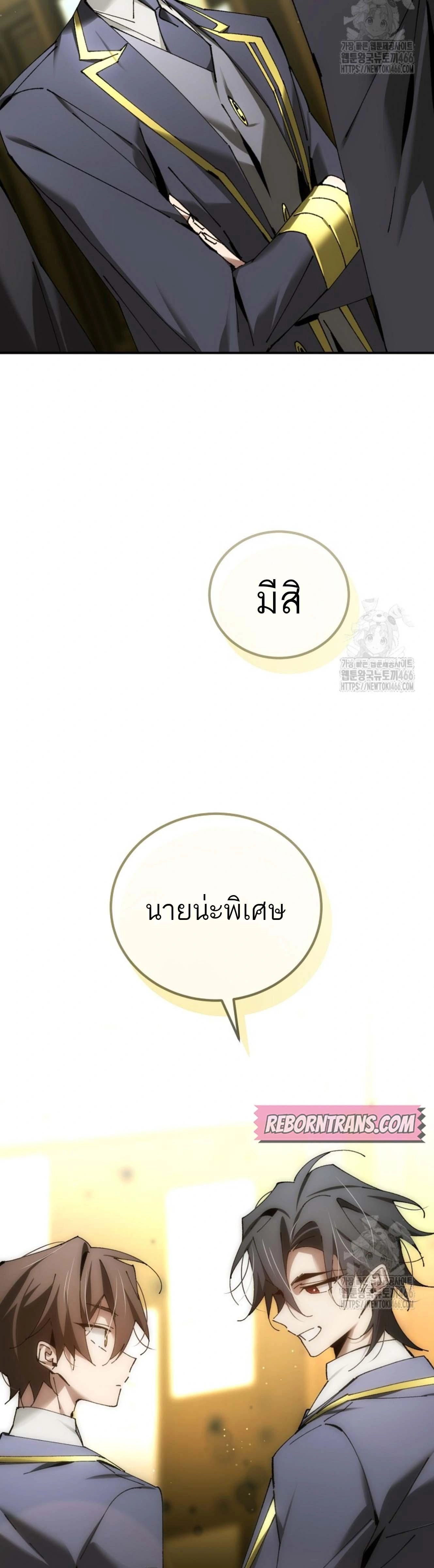 หน้าที่ 30