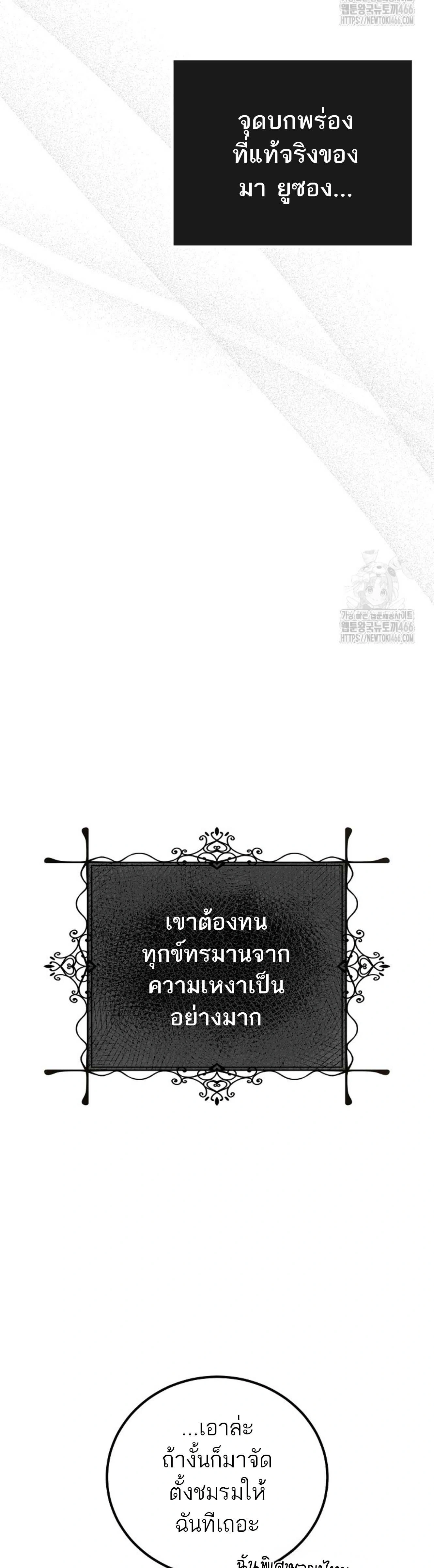 หน้าที่ 32