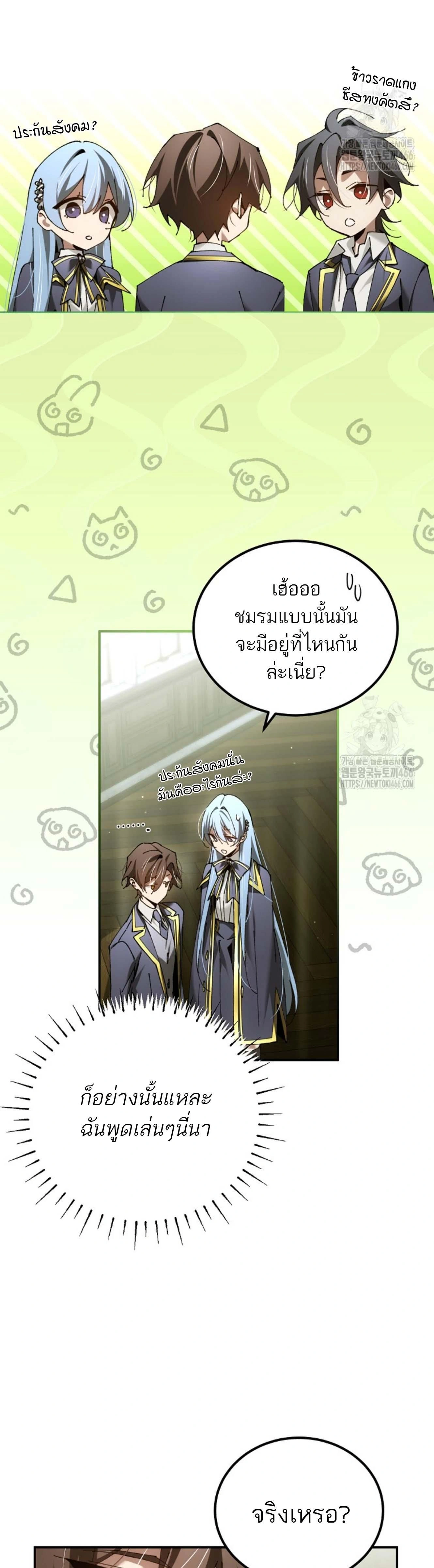 หน้าที่ 26