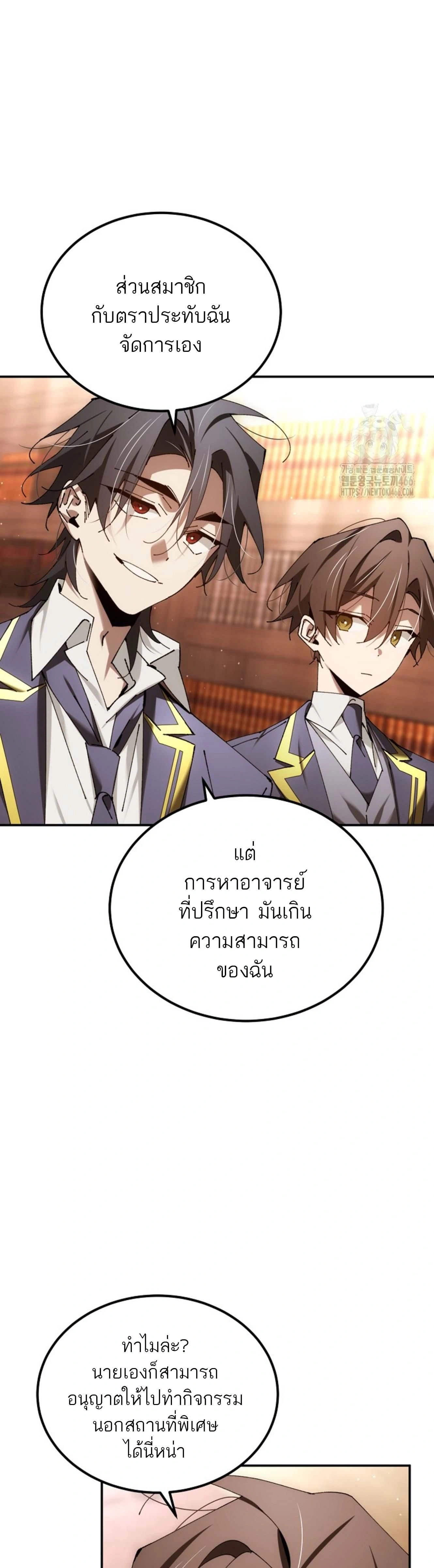 หน้าที่ 38