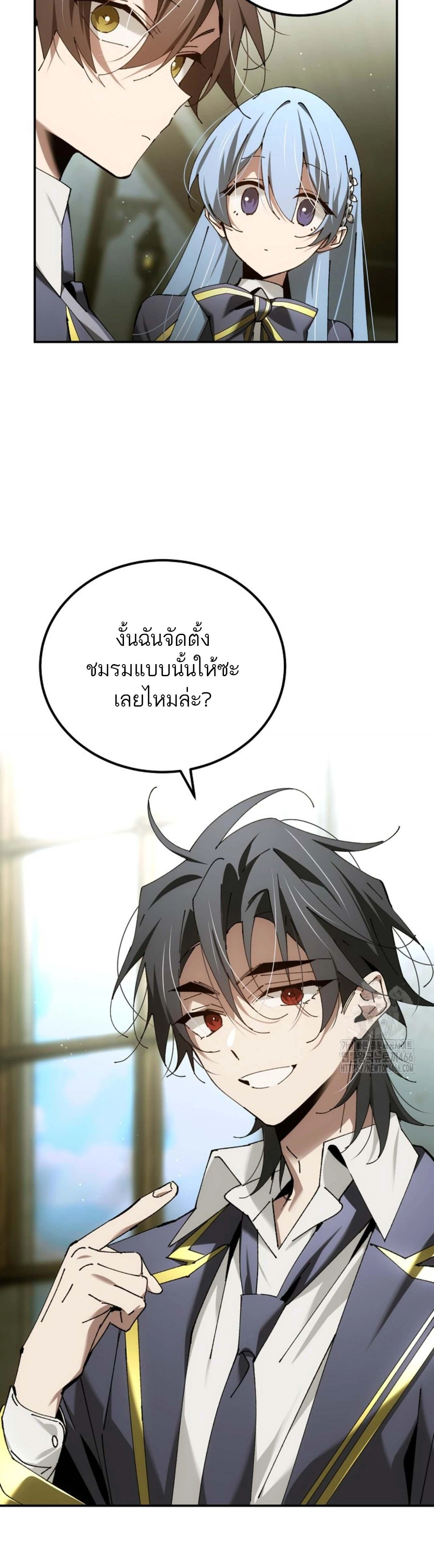 หน้าที่ 27