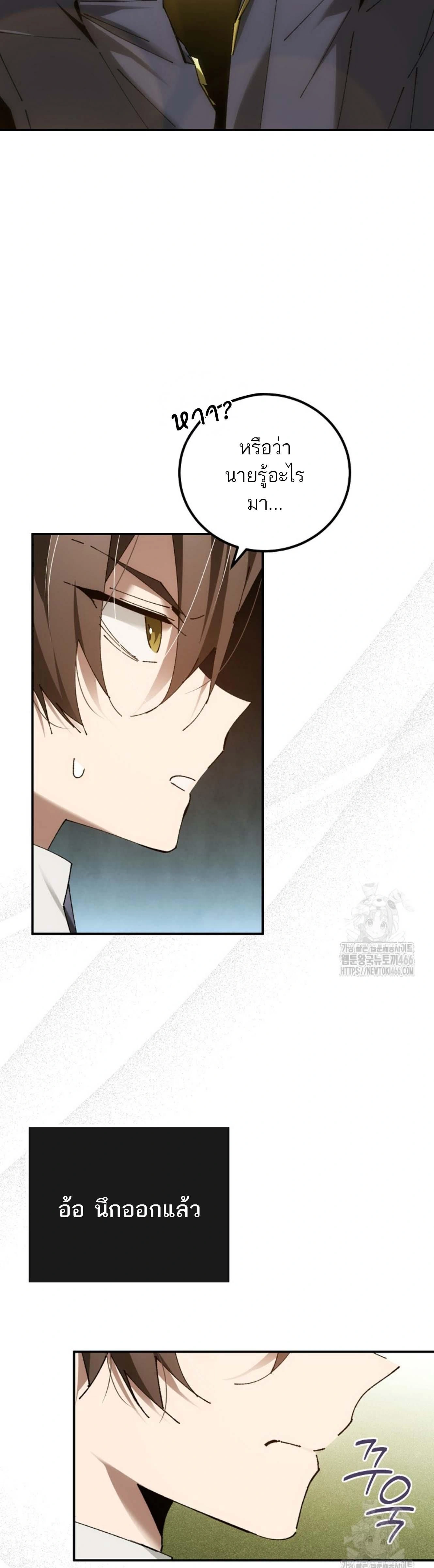 หน้าที่ 31