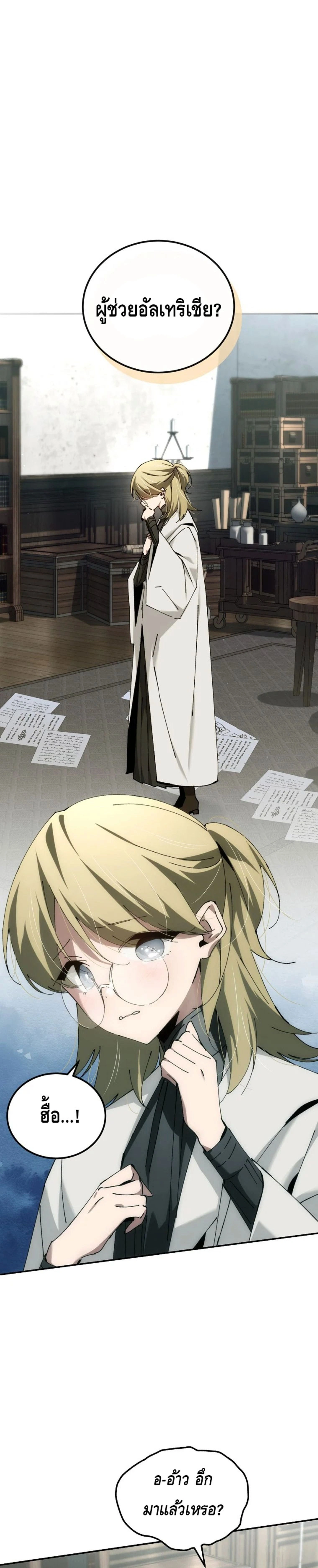 หน้าที่ 22