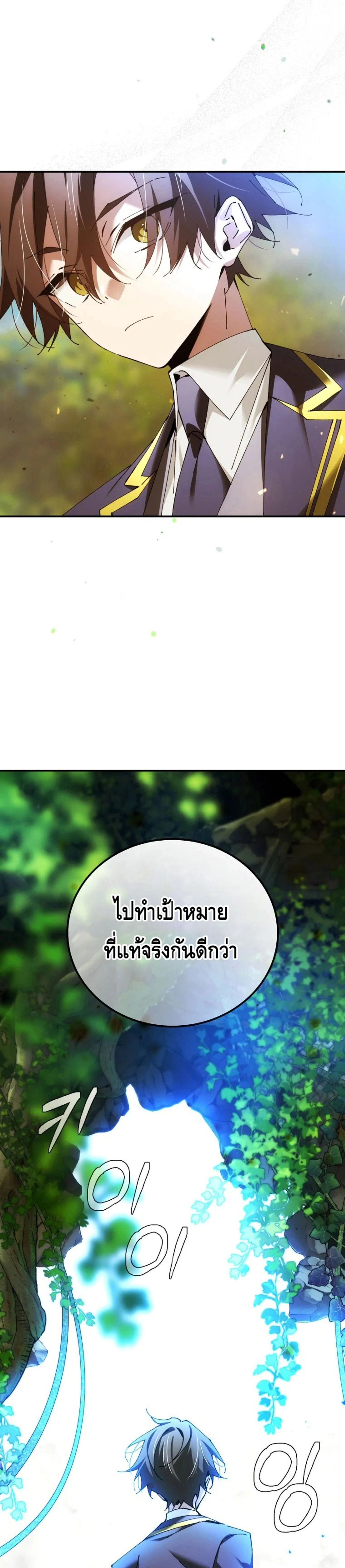 หน้าที่ 36