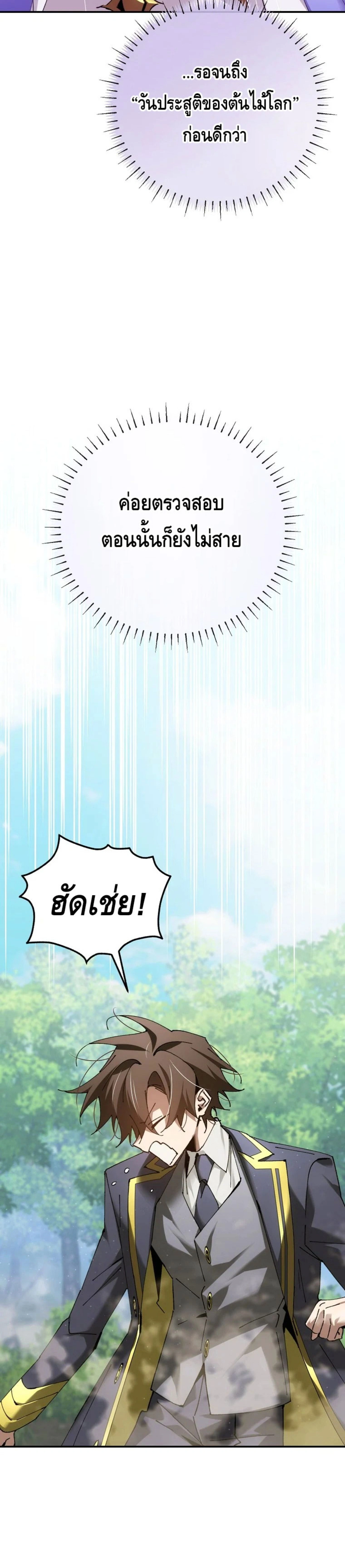 หน้าที่ 27