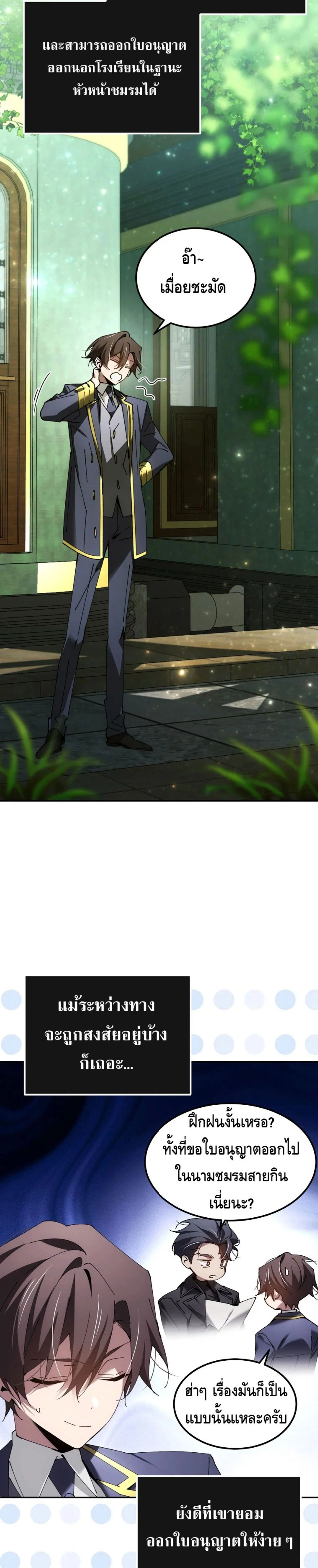 หน้าที่ 2