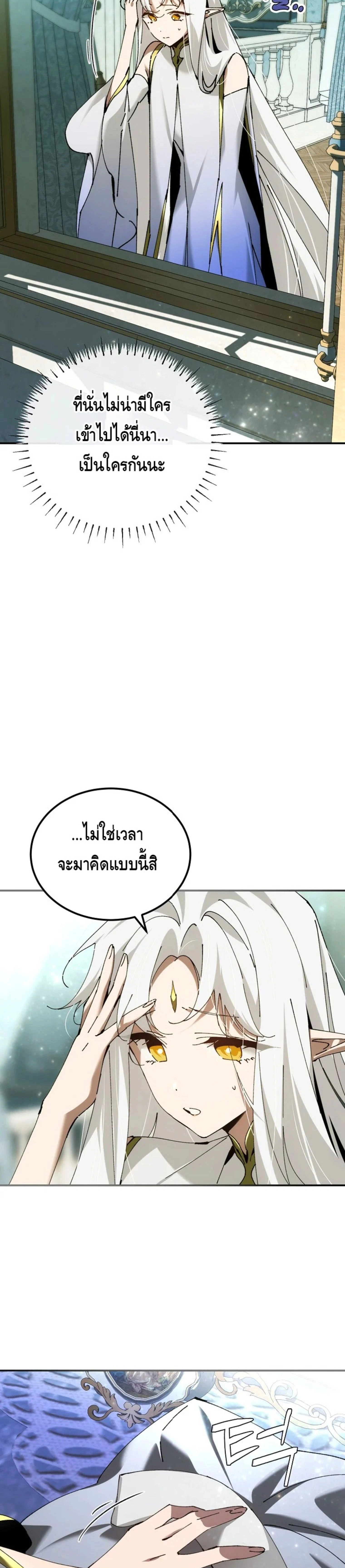 หน้าที่ 24
