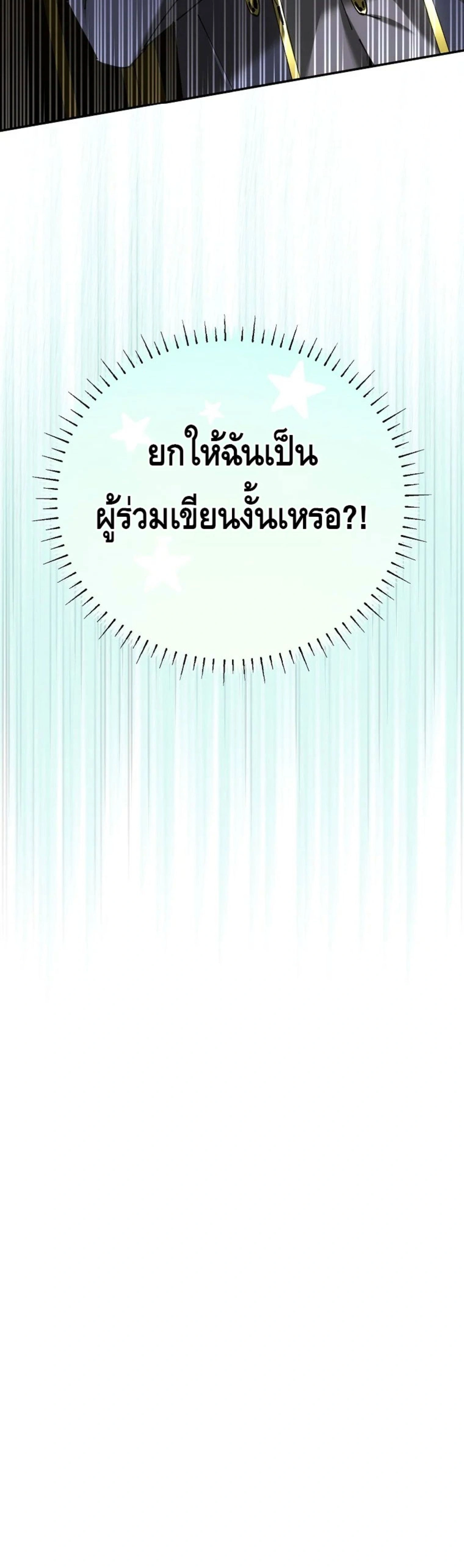 หน้าที่ 38