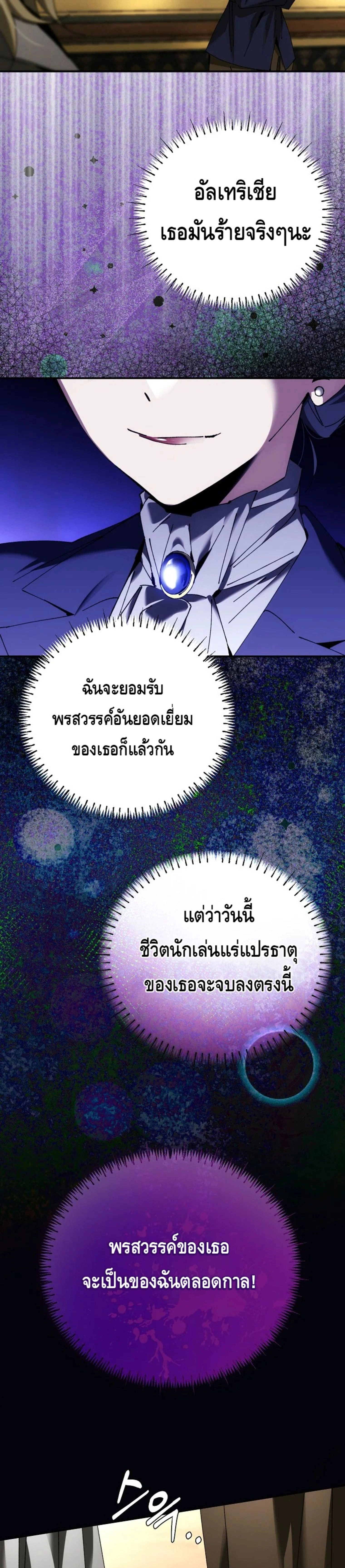 หน้าที่ 32