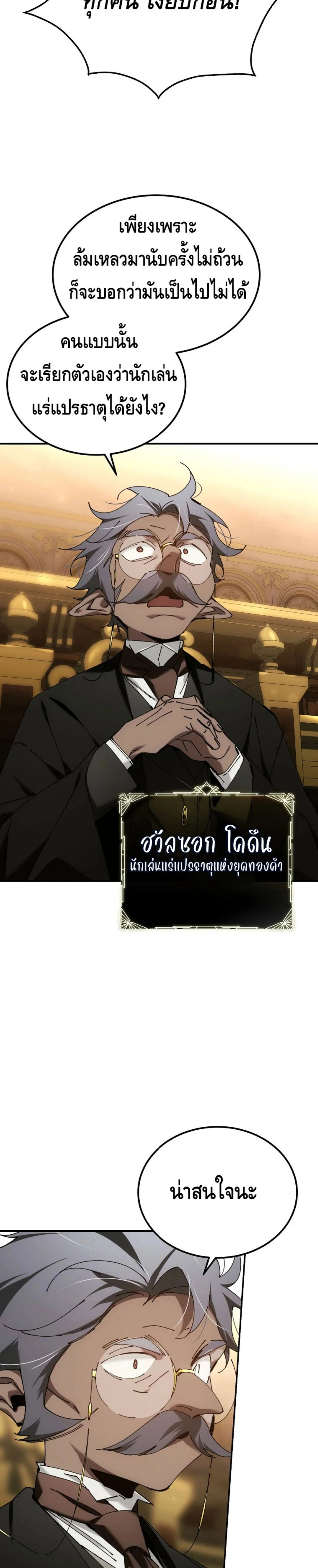 หน้าที่ 21