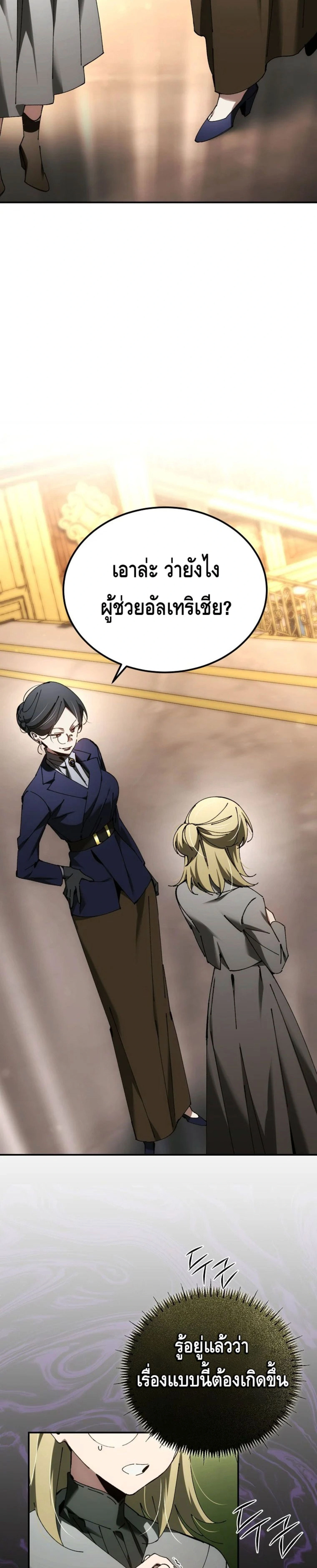 หน้าที่ 33