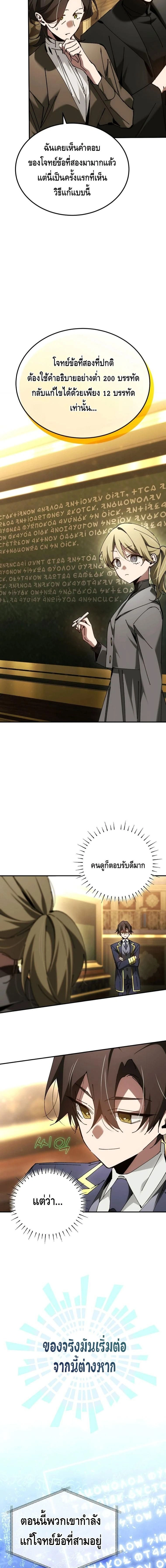 หน้าที่ 14