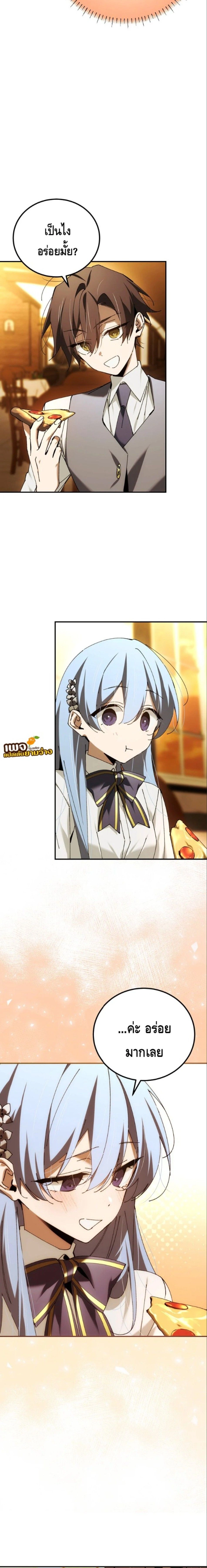 หน้าที่ 23