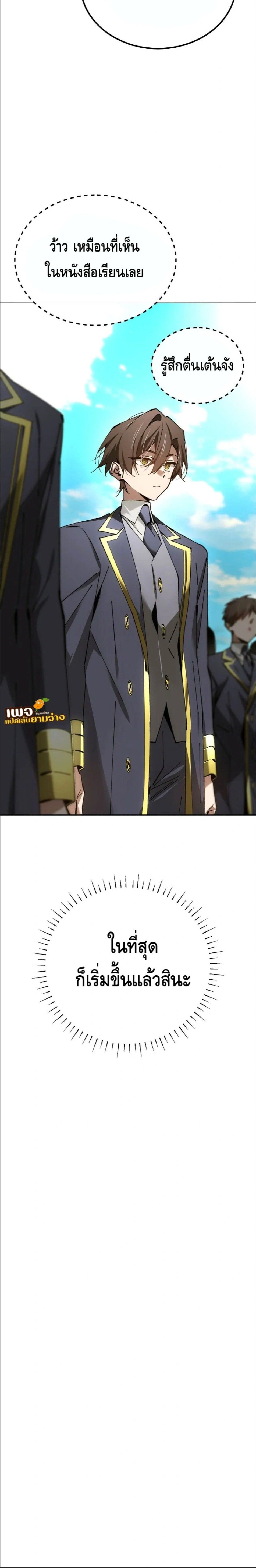 หน้าที่ 25