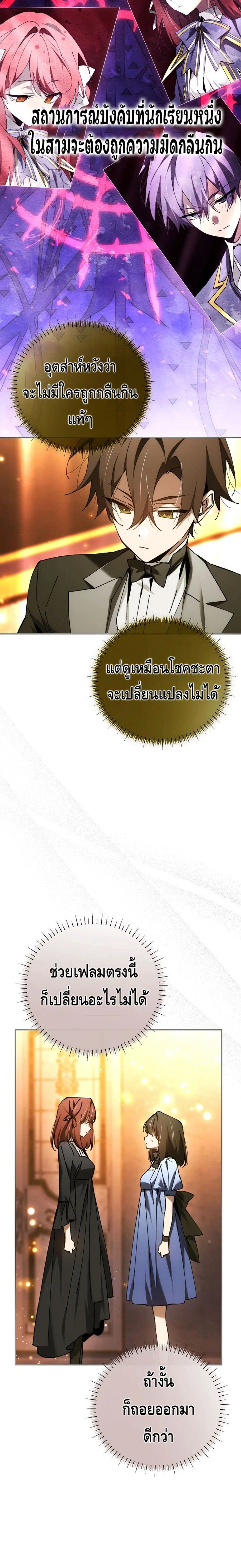 หน้าที่ 25