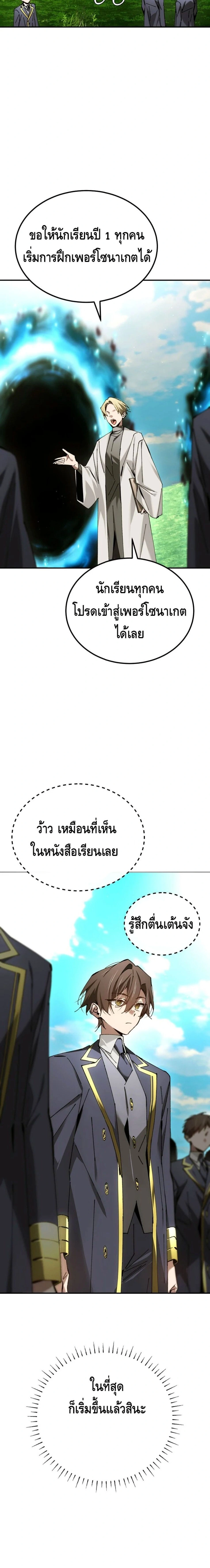หน้าที่ 2