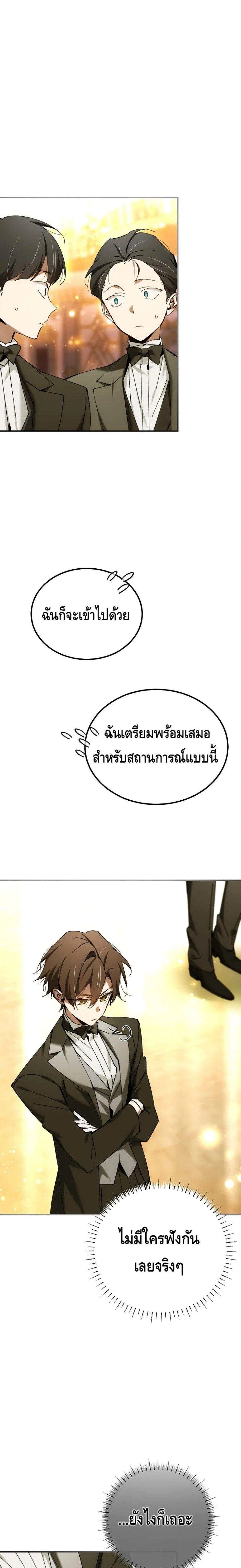 หน้าที่ 27