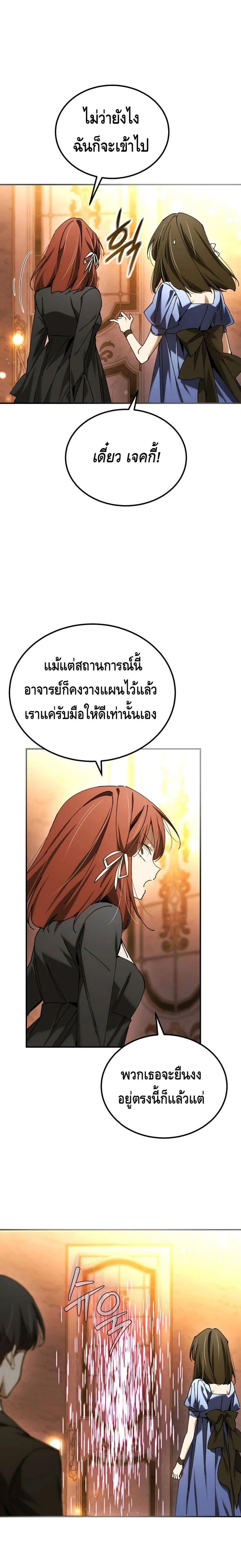 หน้าที่ 26