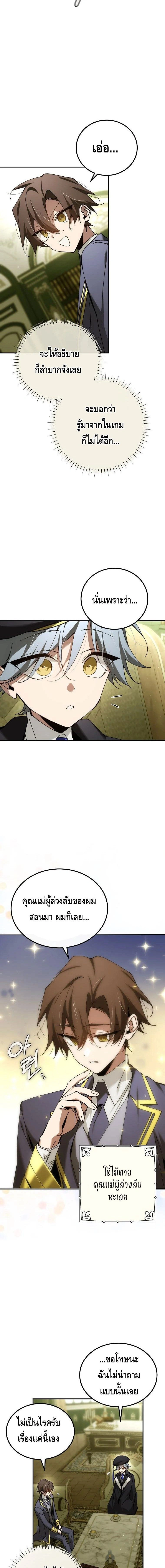 หน้าที่ 16