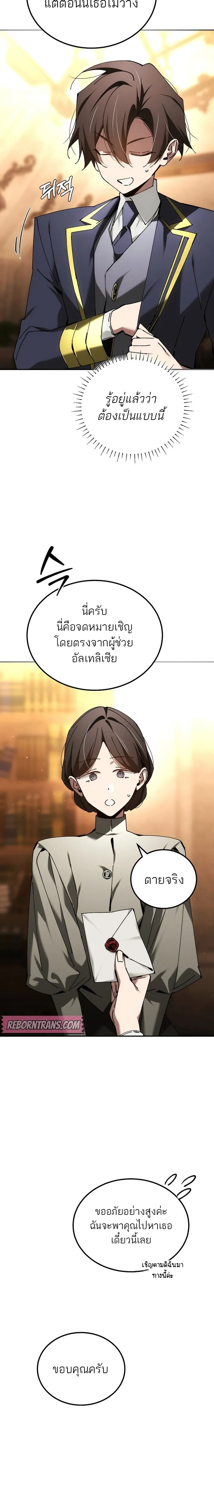 หน้าที่ 27