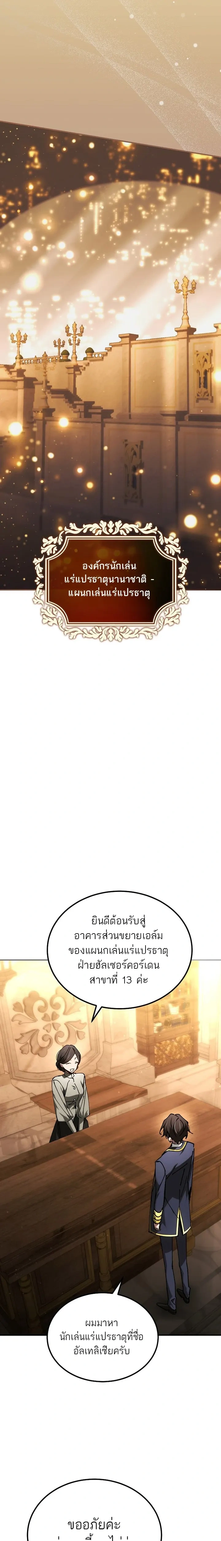 หน้าที่ 26