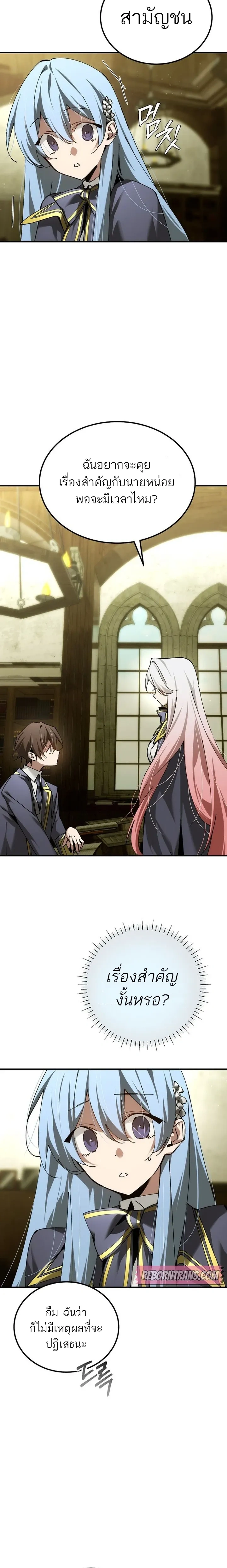 หน้าที่ 20