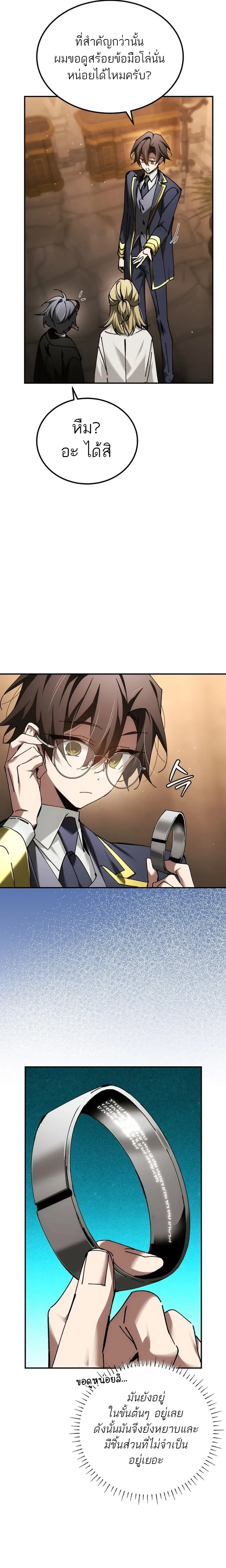 หน้าที่ 11