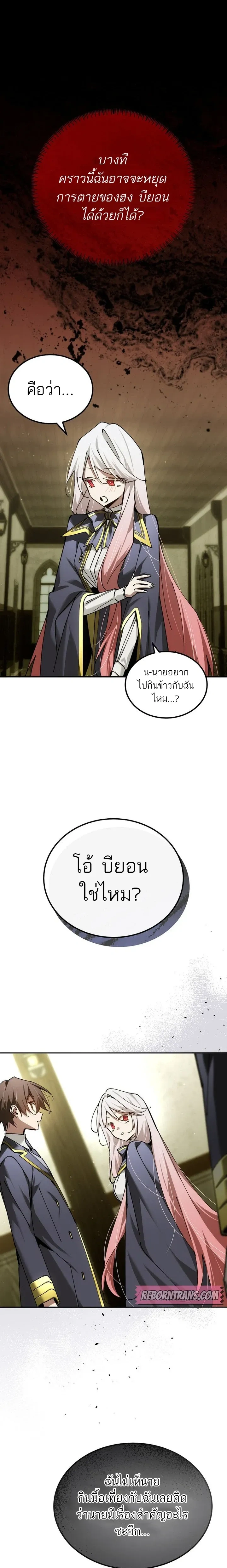 หน้าที่ 26