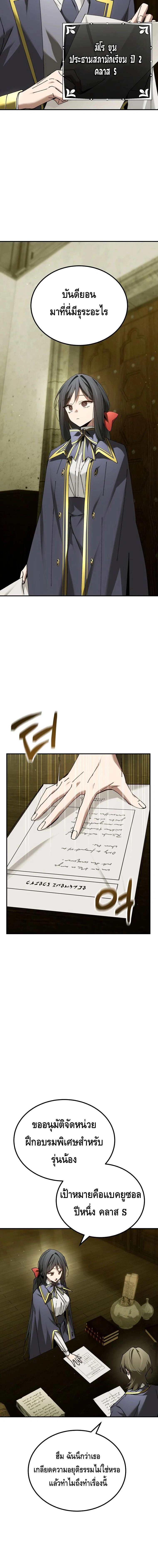 หน้าที่ 16