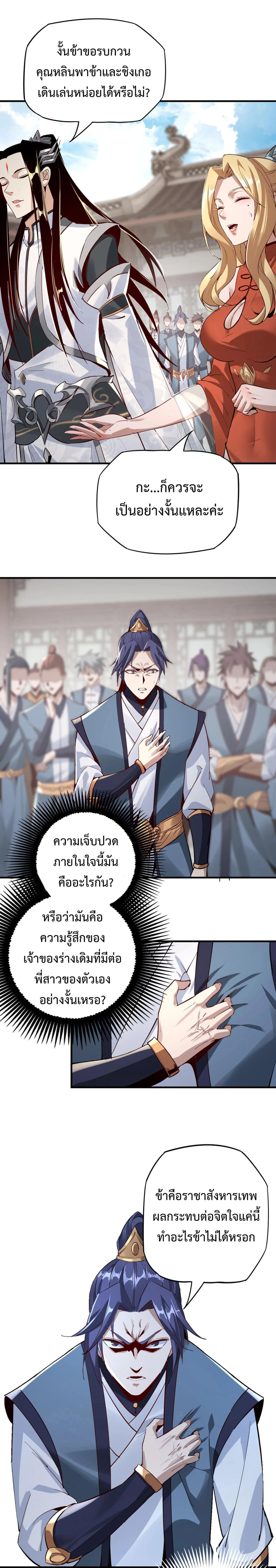 หน้าที่ 15