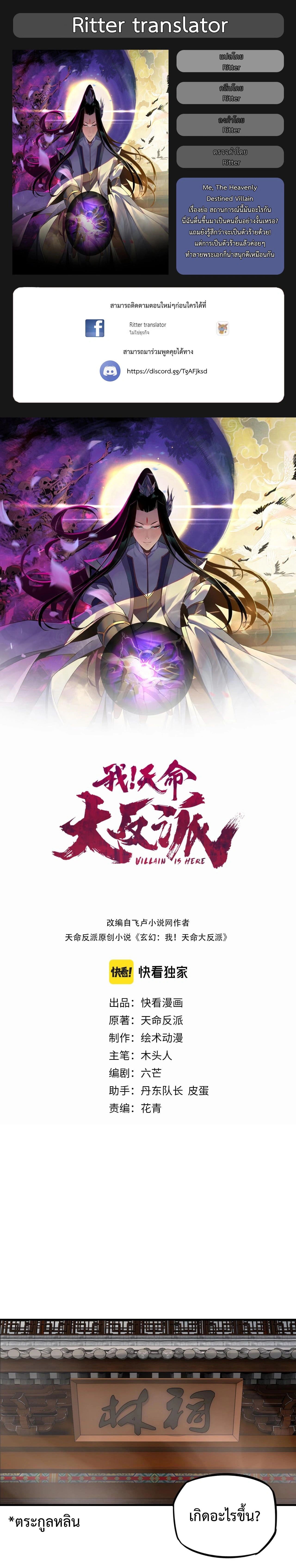 หน้าที่ 1