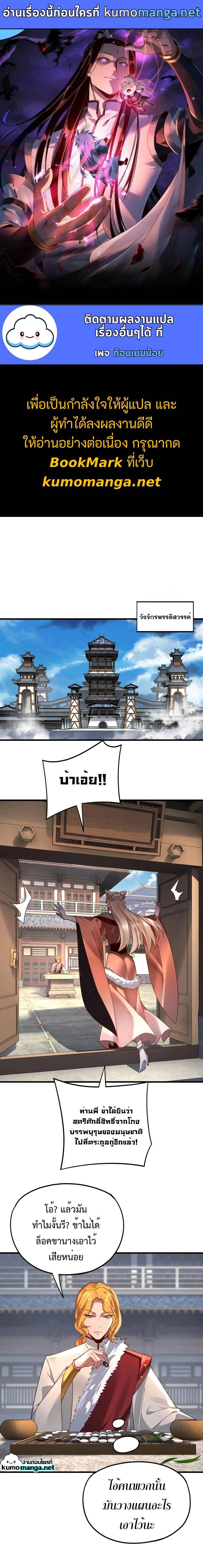 หน้าที่ 1