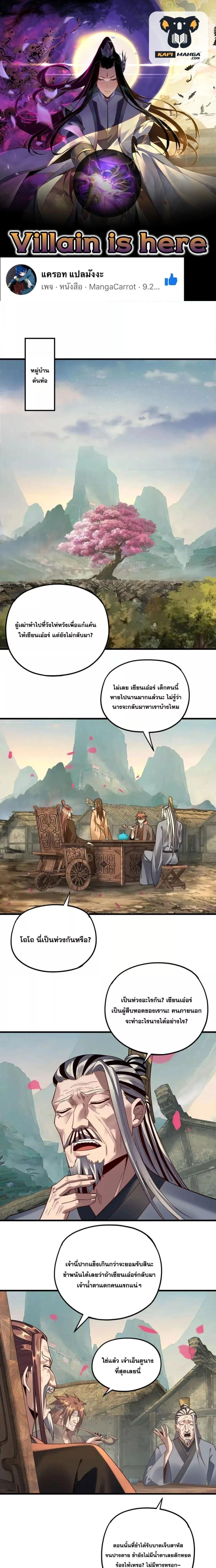 หน้าที่ 1