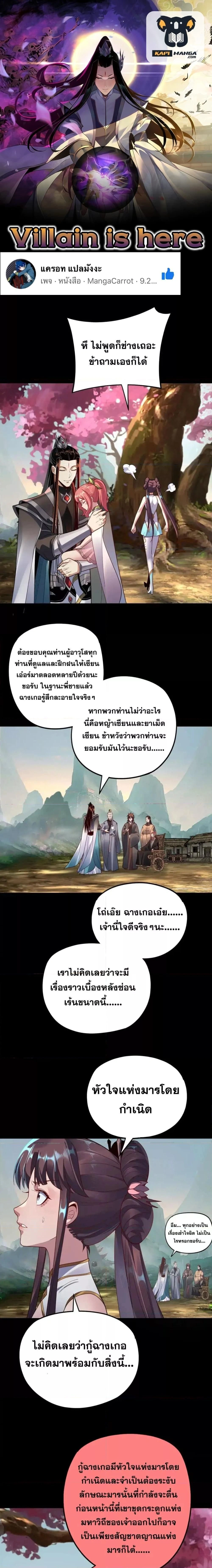 หน้าที่ 1