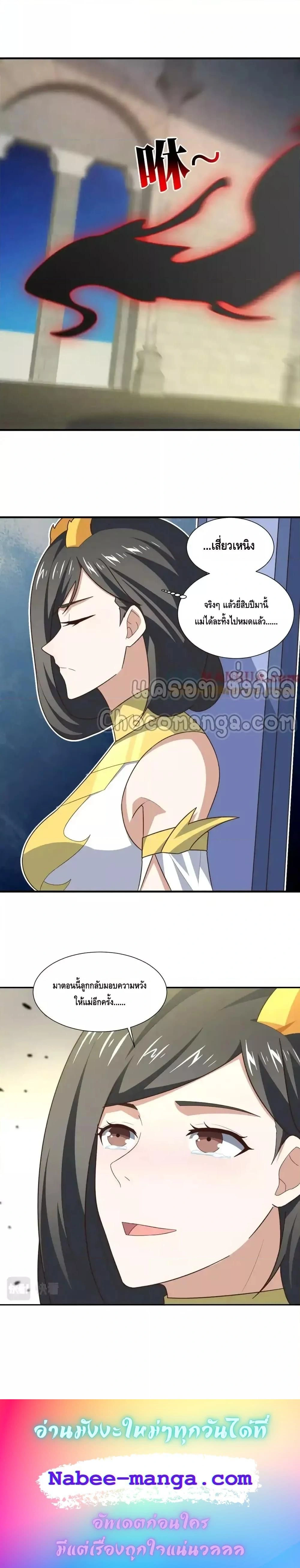 หน้าที่ 31