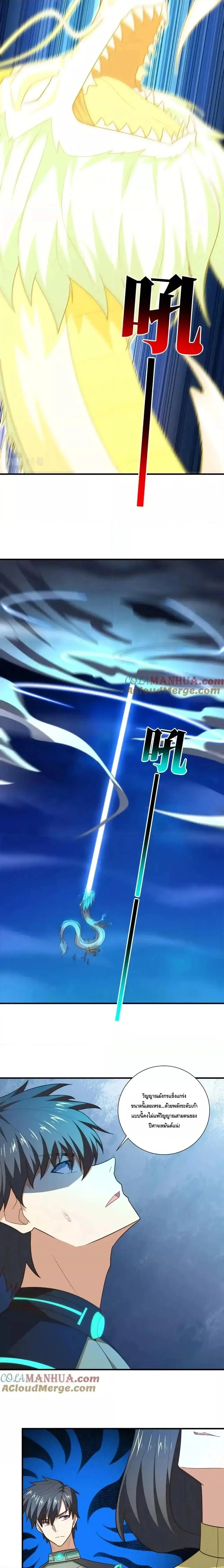 หน้าที่ 18