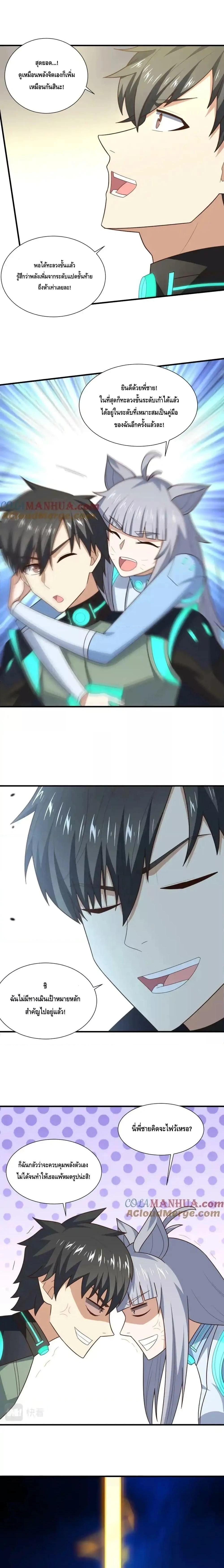 หน้าที่ 27