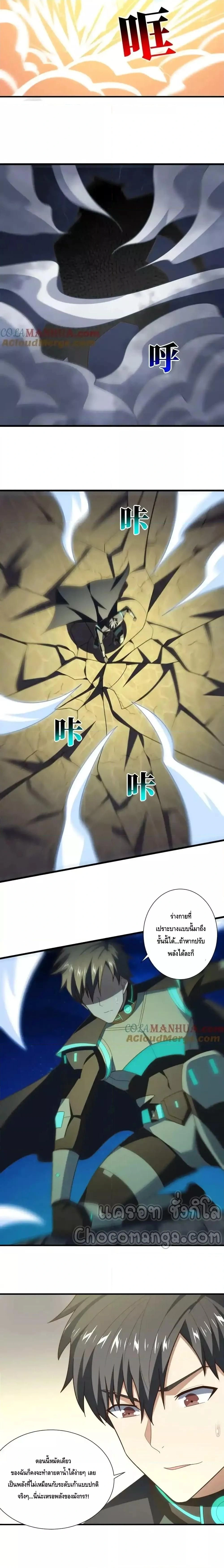 หน้าที่ 24