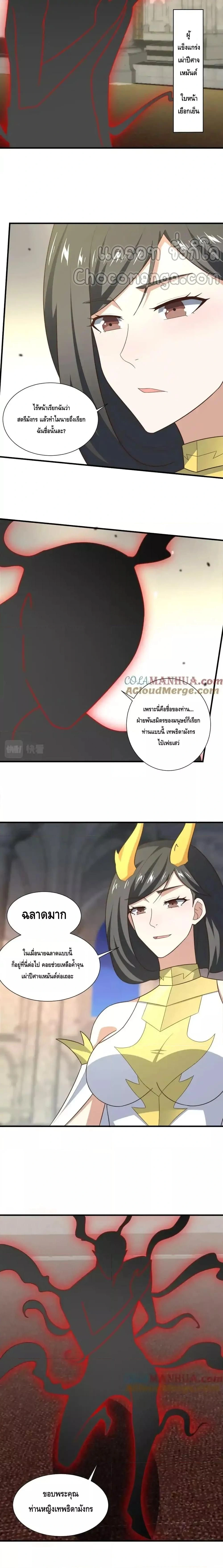 หน้าที่ 30