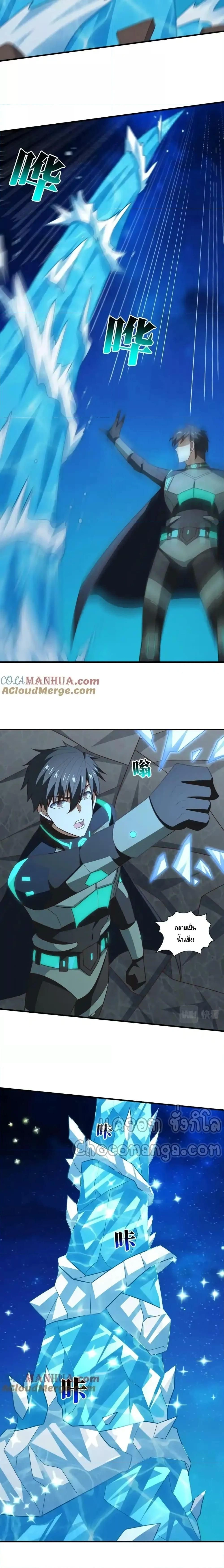 หน้าที่ 26