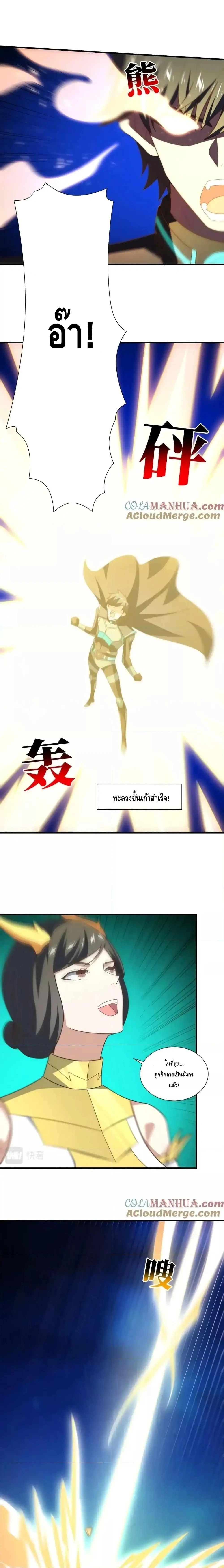 หน้าที่ 23