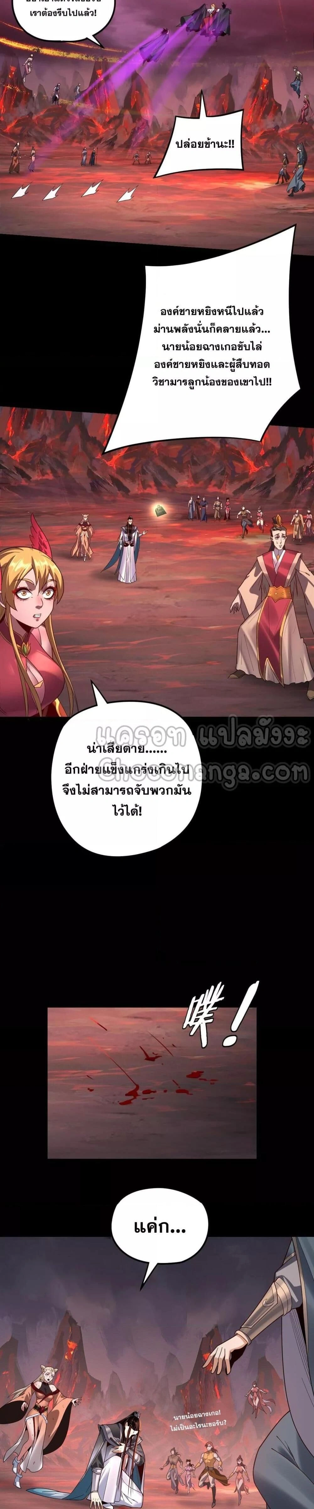 หน้าที่ 24