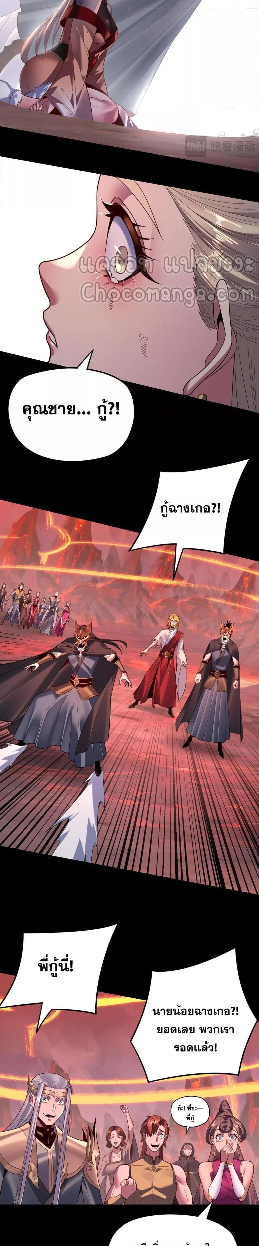 หน้าที่ 17