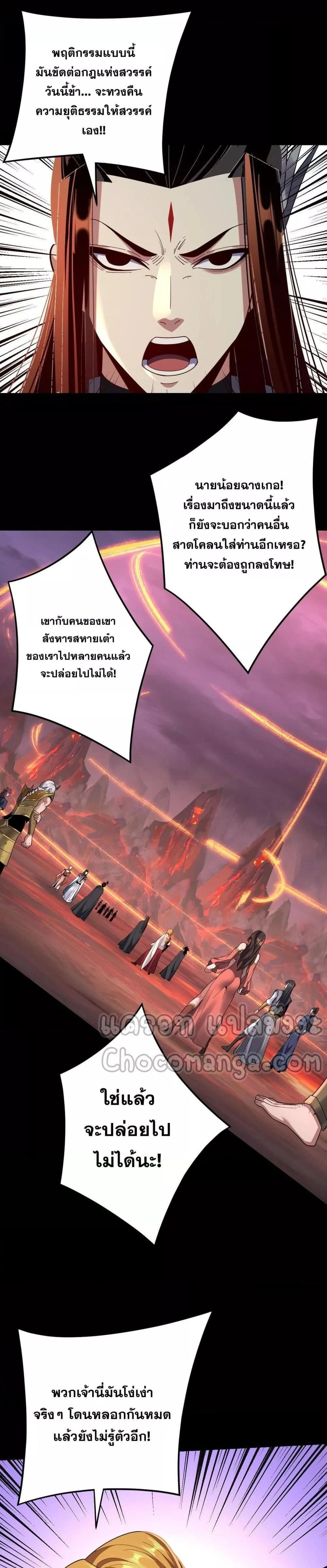 หน้าที่ 19