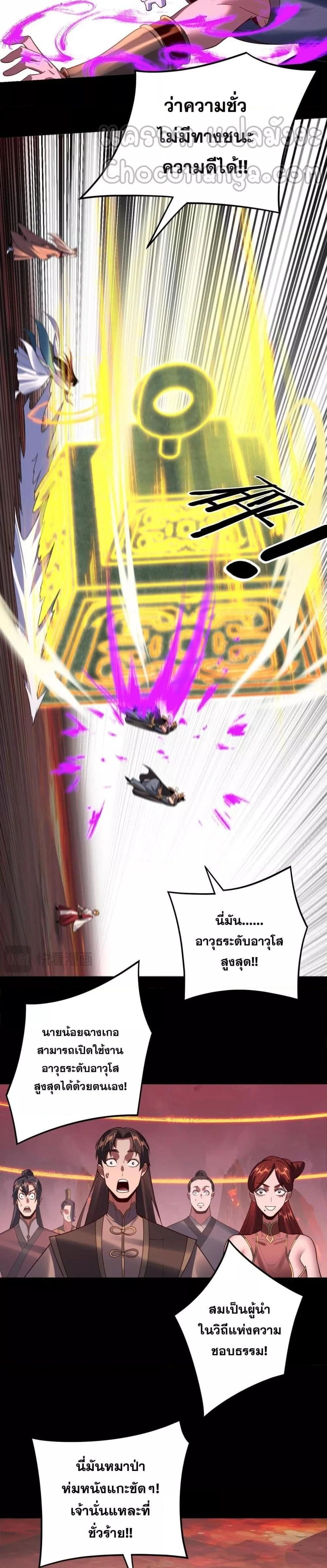 หน้าที่ 22