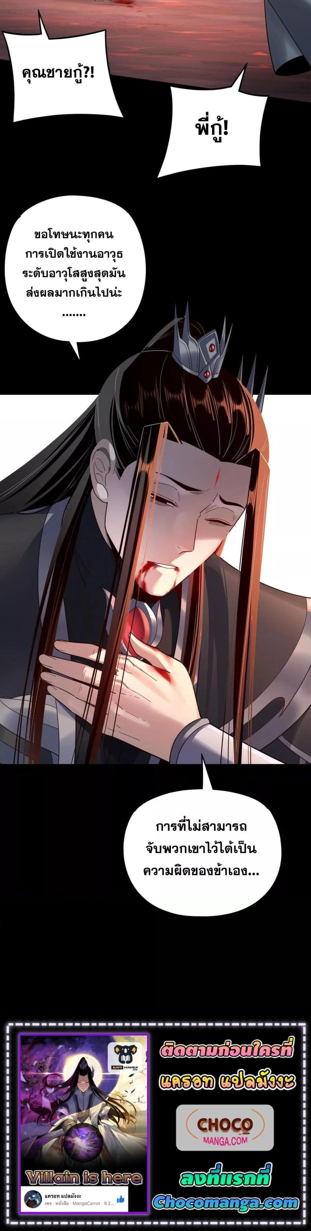 หน้าที่ 25