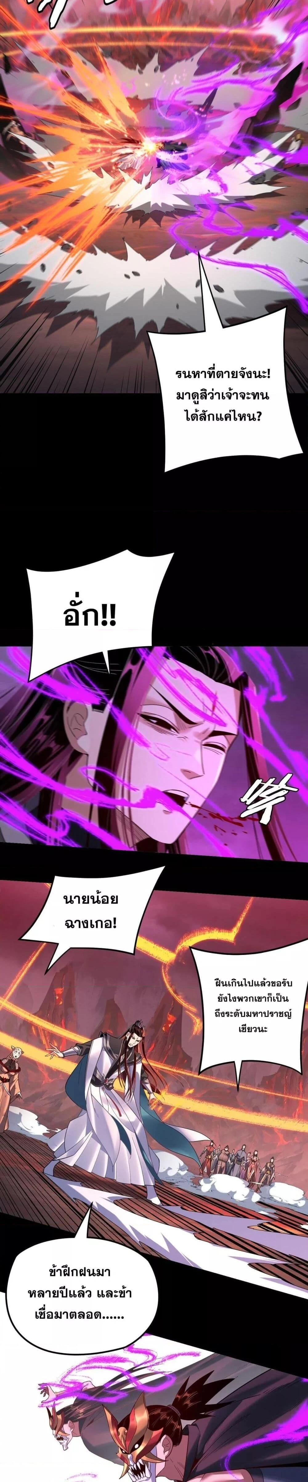 หน้าที่ 21