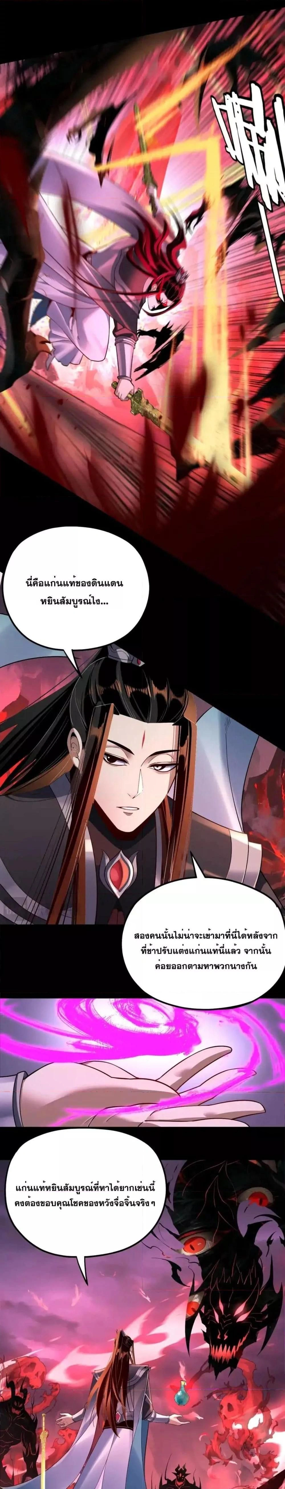 หน้าที่ 16