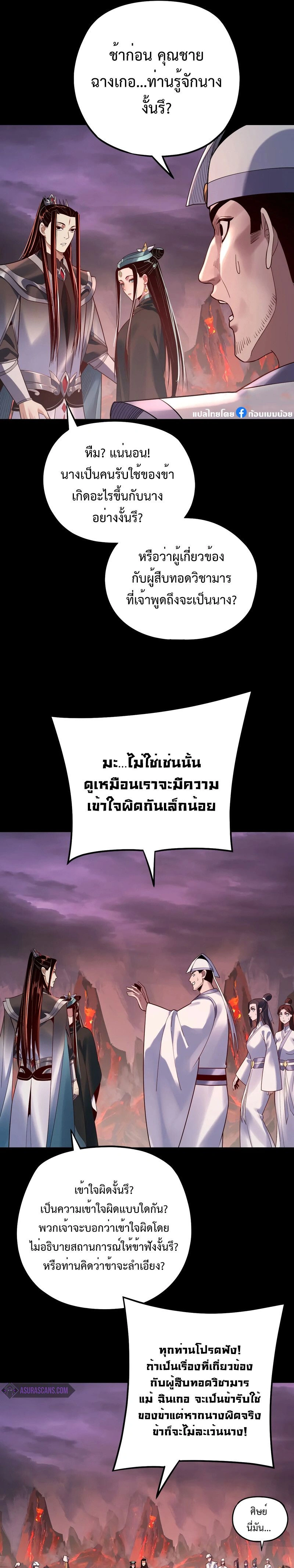 หน้าที่ 10